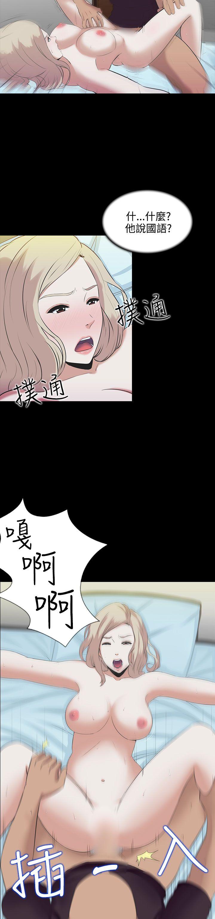堕落游戏[h漫]韩漫全集-堕落游戏-第3話无删减无遮挡章节图片 