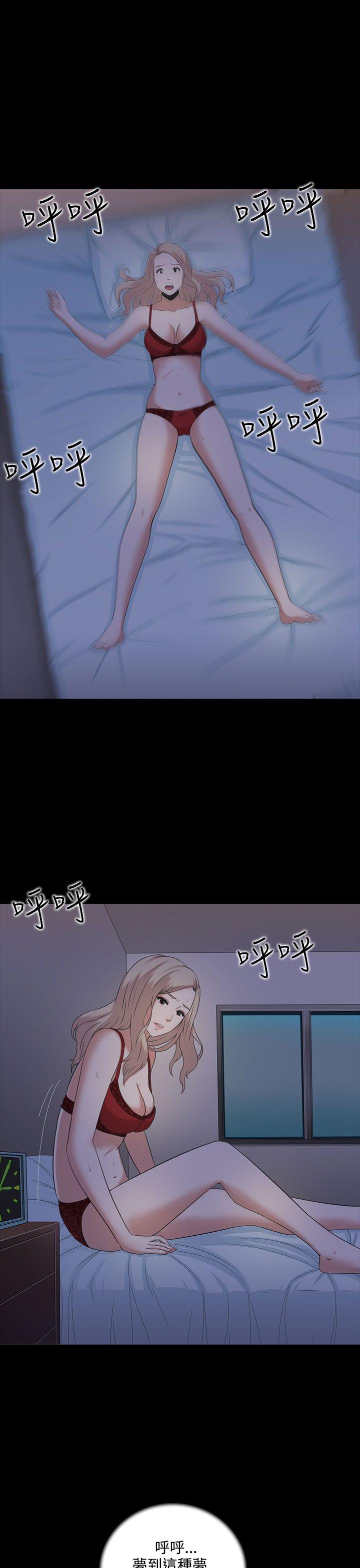 堕落游戏[h漫]韩漫全集-堕落游戏-第3話无删减无遮挡章节图片 