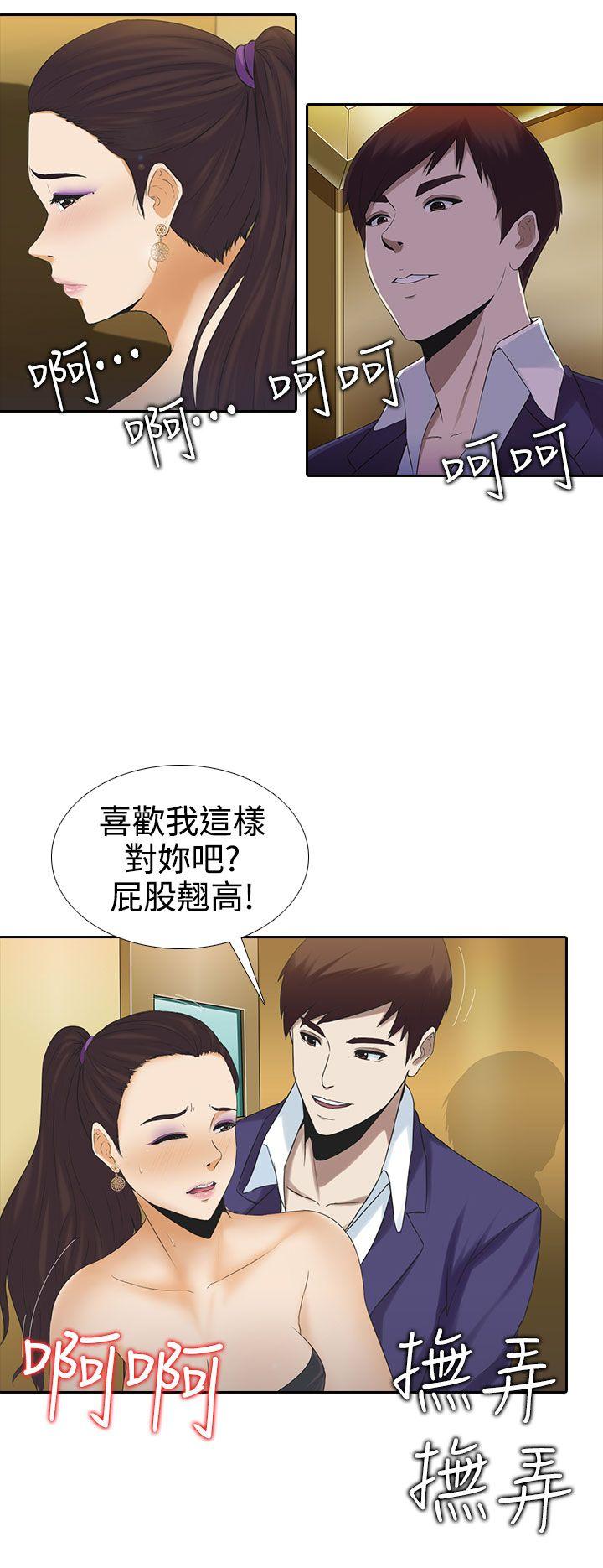 堕落游戏[h漫]韩漫全集-堕落游戏-第3話无删减无遮挡章节图片 