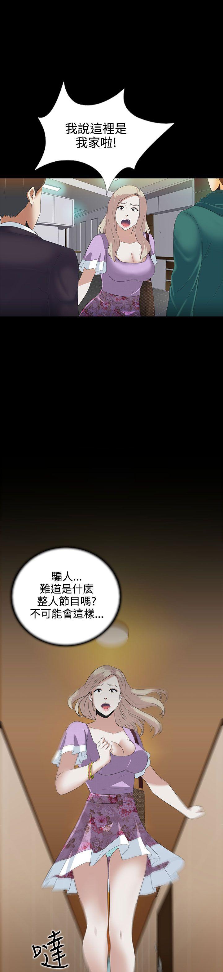 堕落游戏[抖漫]韩漫全集-墮落遊戲-第4話无删减无遮挡章节图片 