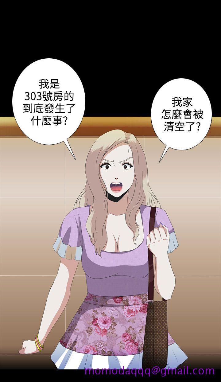 堕落游戏[抖漫]韩漫全集-墮落遊戲-第4話无删减无遮挡章节图片 