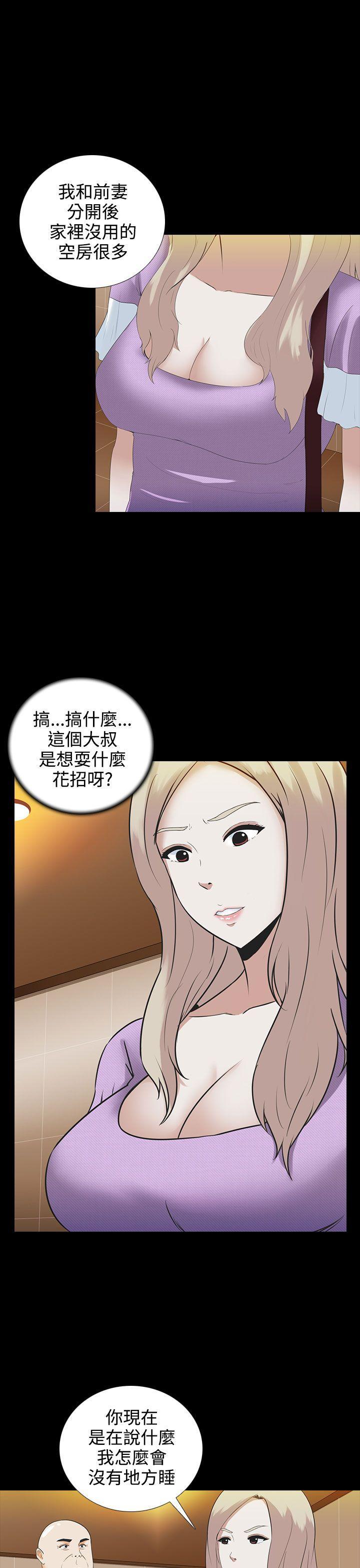 堕落游戏[抖漫]韩漫全集-墮落遊戲-第4話无删减无遮挡章节图片 