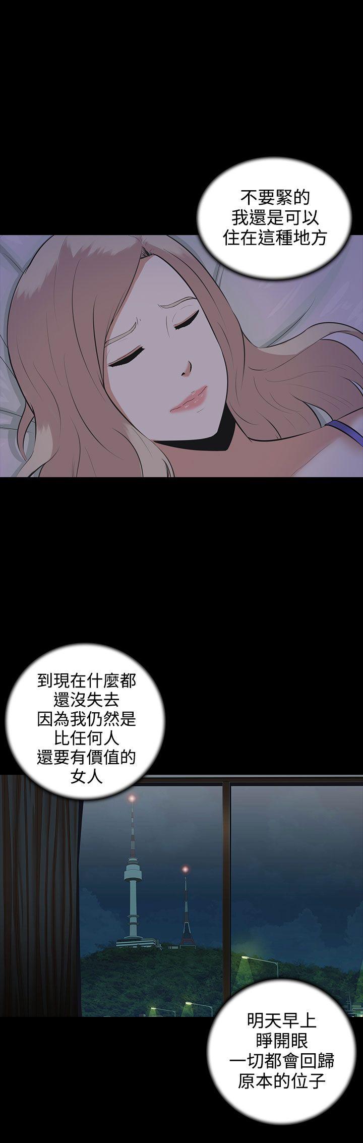 堕落游戏[抖漫]韩漫全集-墮落遊戲-第4話无删减无遮挡章节图片 