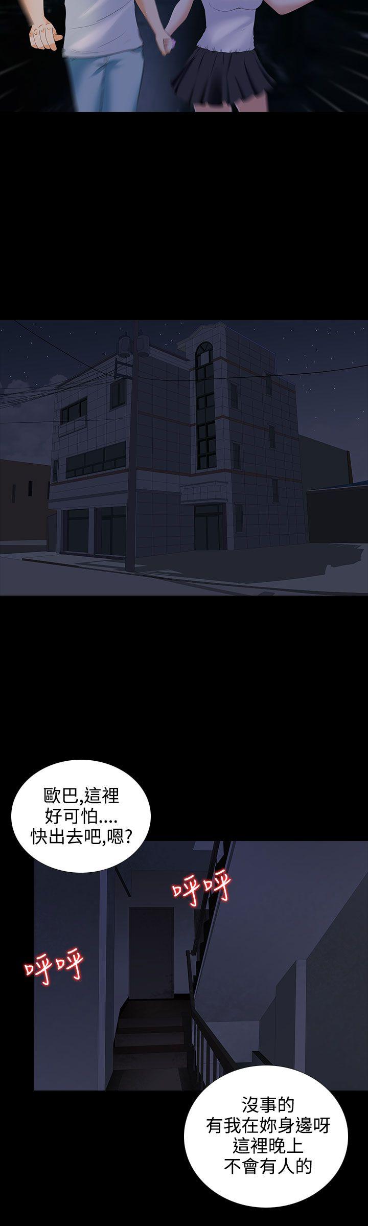 堕落游戏[抖漫]韩漫全集-墮落遊戲-第4話无删减无遮挡章节图片 