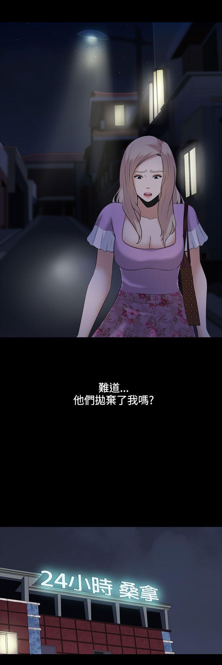 堕落游戏[抖漫]韩漫全集-墮落遊戲-第4話无删减无遮挡章节图片 