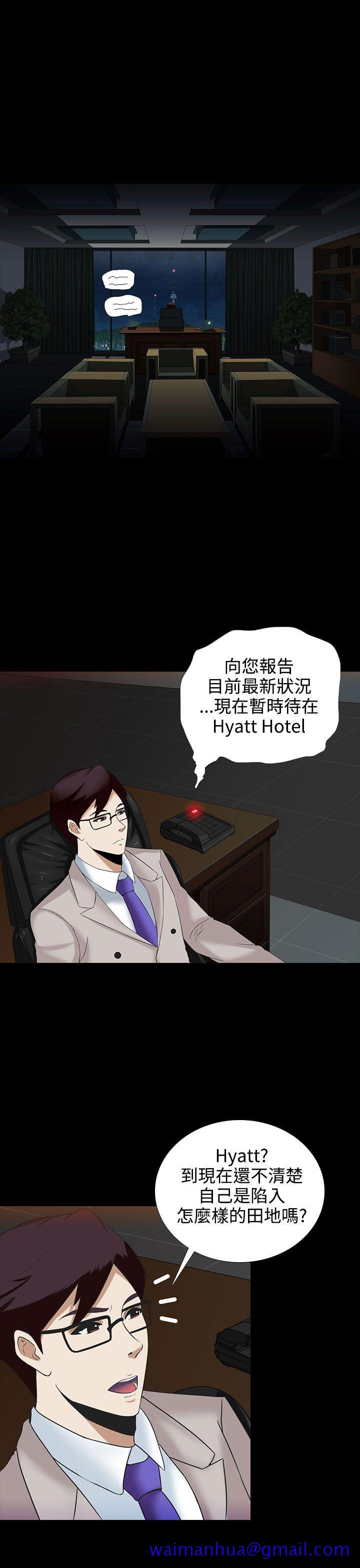 堕落游戏[抖漫]韩漫全集-墮落遊戲-第4話无删减无遮挡章节图片 