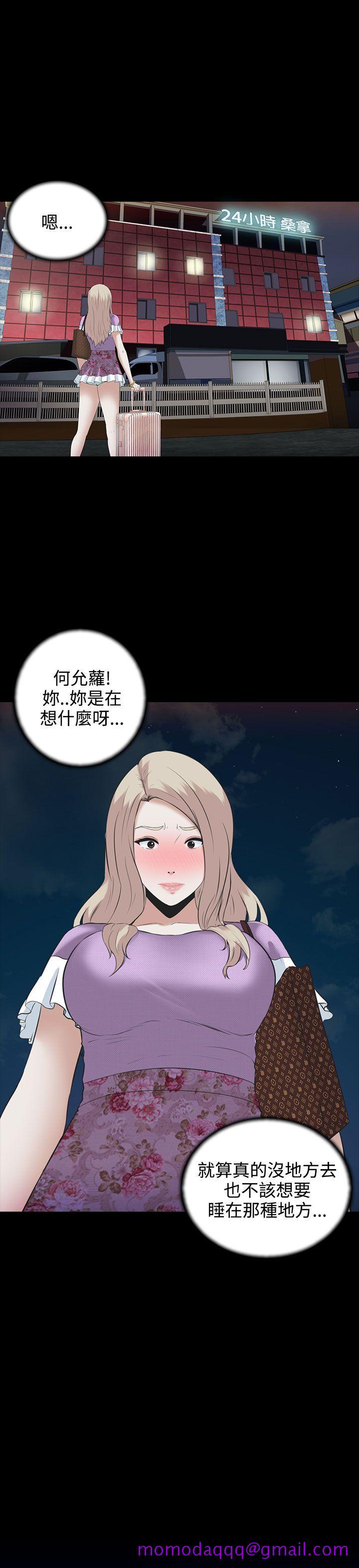 堕落游戏[抖漫]韩漫全集-墮落遊戲-第4話无删减无遮挡章节图片 