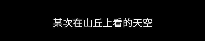 堕落游戏[h漫]韩漫全集-堕落游戏-第5話无删减无遮挡章节图片 