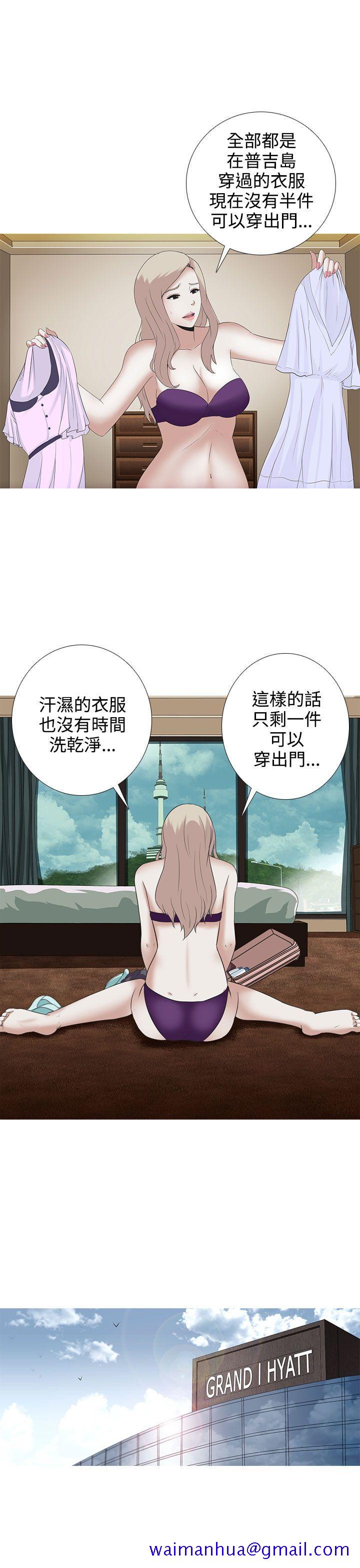 堕落游戏[h漫]韩漫全集-堕落游戏-第5話无删减无遮挡章节图片 