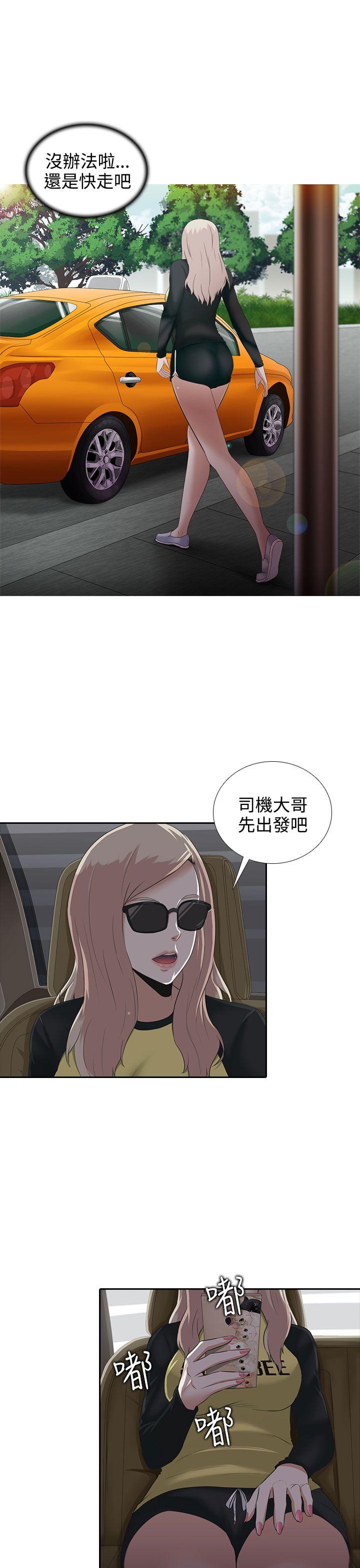 堕落游戏[h漫]韩漫全集-堕落游戏-第5話无删减无遮挡章节图片 