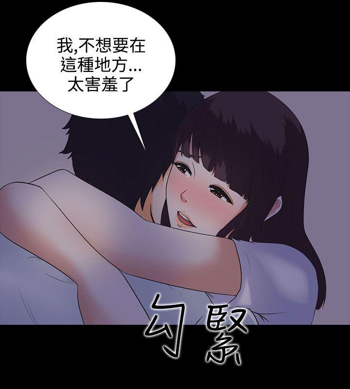 堕落游戏[h漫]韩漫全集-堕落游戏-第5話无删减无遮挡章节图片 