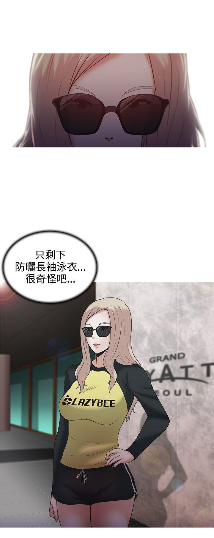 堕落游戏[h漫]韩漫全集-堕落游戏-第5話无删减无遮挡章节图片 
