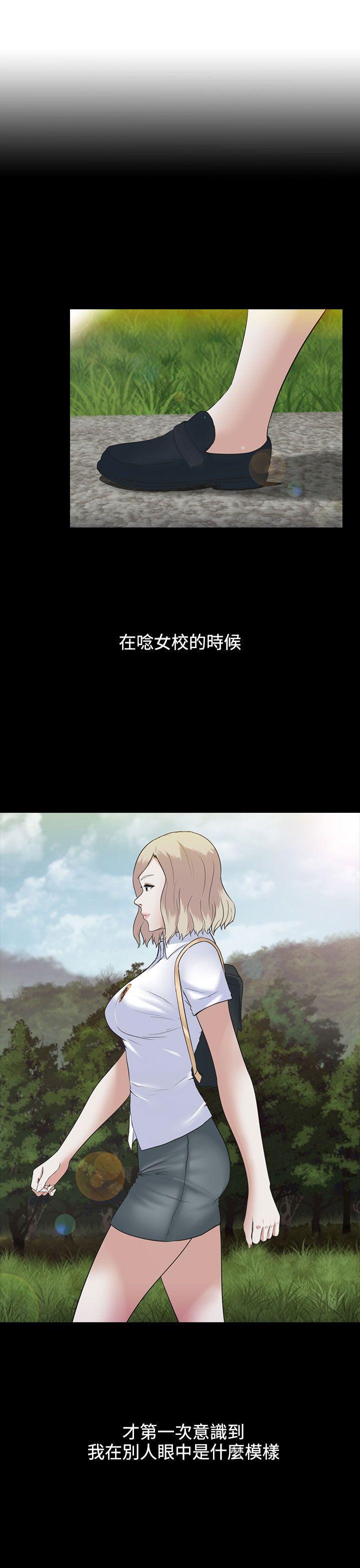 堕落游戏[h漫]韩漫全集-堕落游戏-第5話无删减无遮挡章节图片 