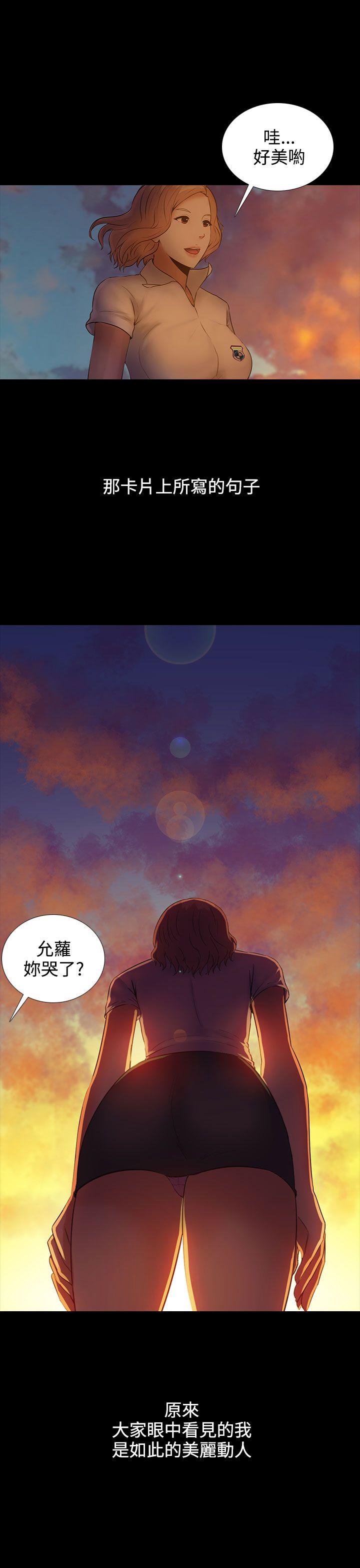 堕落游戏[h漫]韩漫全集-堕落游戏-第5話无删减无遮挡章节图片 