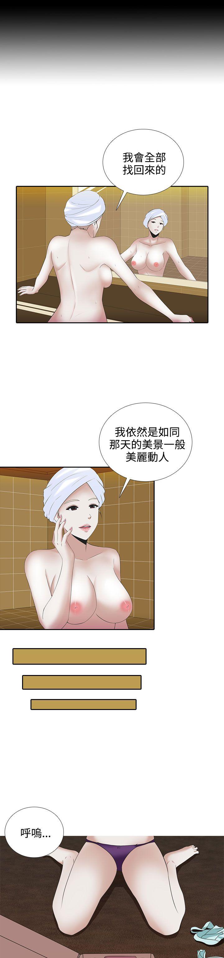堕落游戏[h漫]韩漫全集-堕落游戏-第5話无删减无遮挡章节图片 