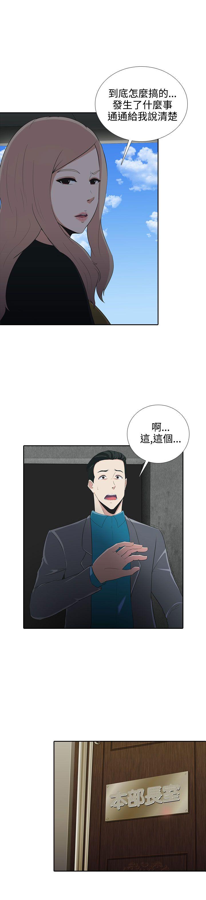 堕落游戏[抖漫]韩漫全集-墮落遊戲-第6話无删减无遮挡章节图片 