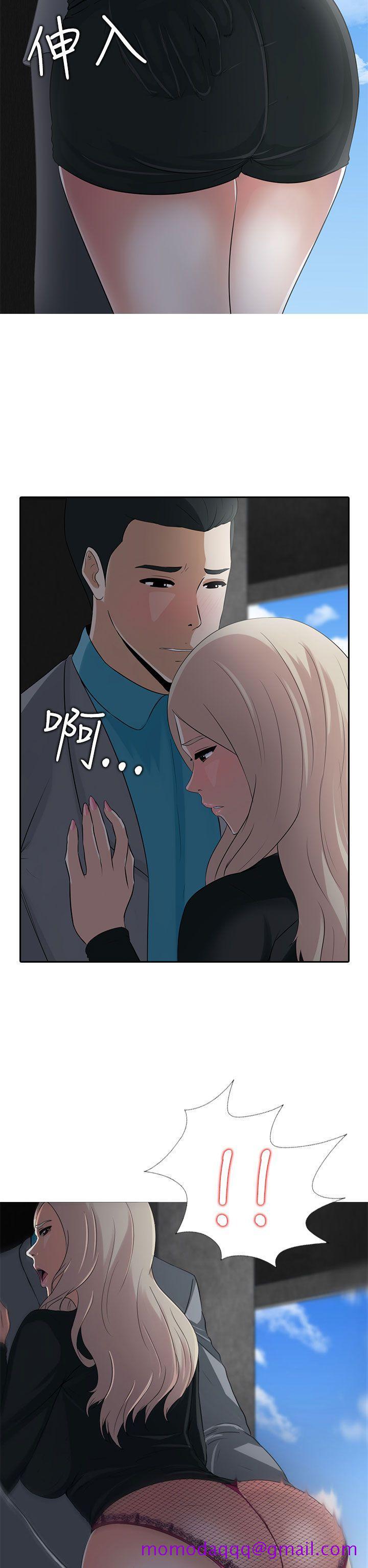 堕落游戏[抖漫]韩漫全集-墮落遊戲-第6話无删减无遮挡章节图片 