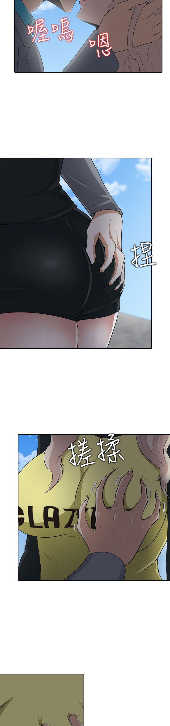 堕落游戏[抖漫]韩漫全集-墮落遊戲-第6話无删减无遮挡章节图片 