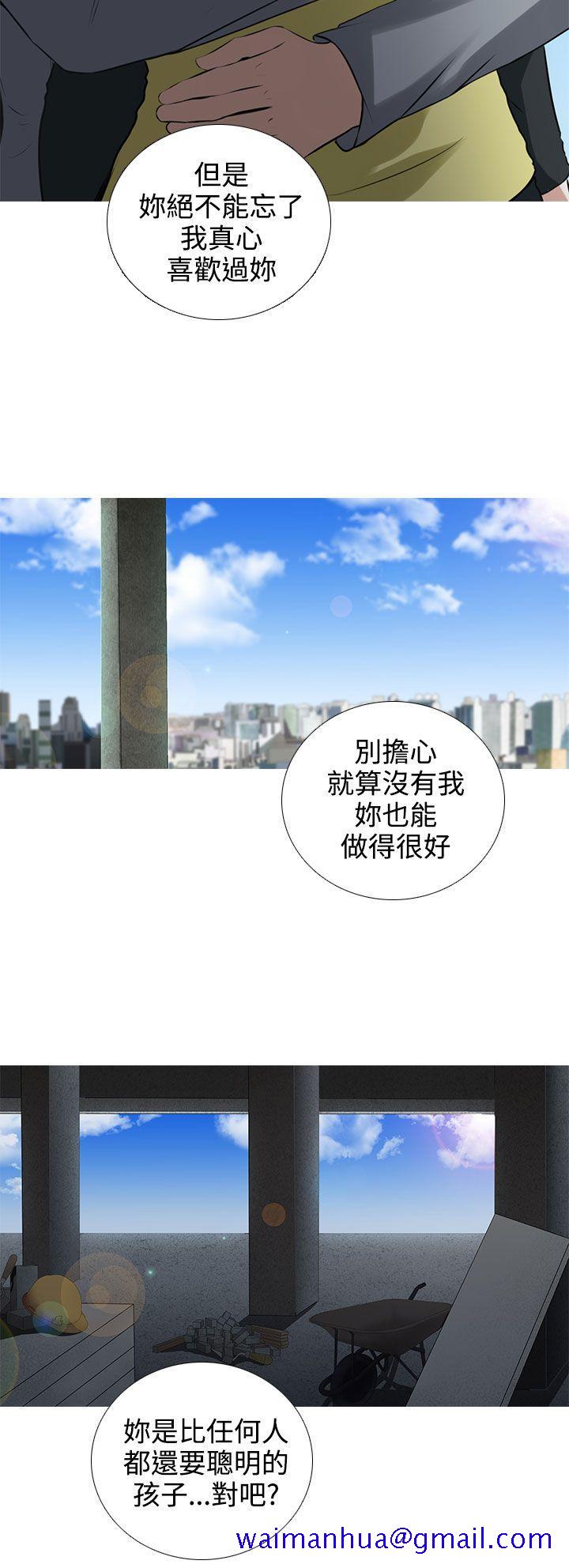 堕落游戏[抖漫]韩漫全集-墮落遊戲-第6話无删减无遮挡章节图片 