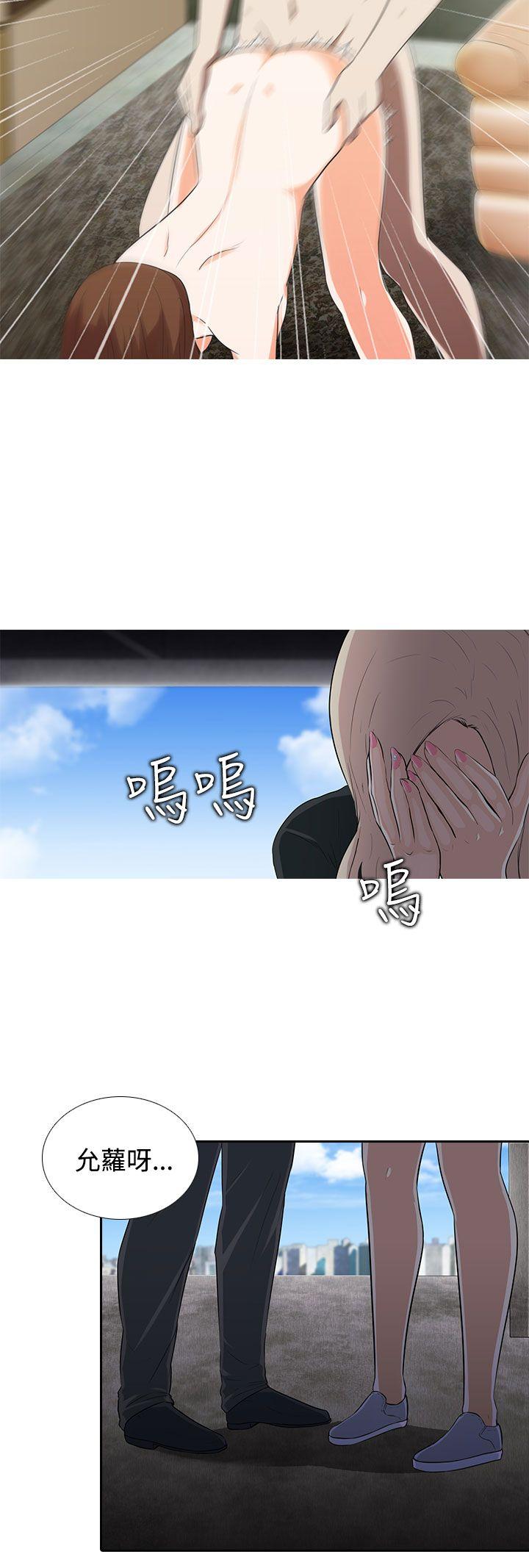 堕落游戏[抖漫]韩漫全集-墮落遊戲-第6話无删减无遮挡章节图片 