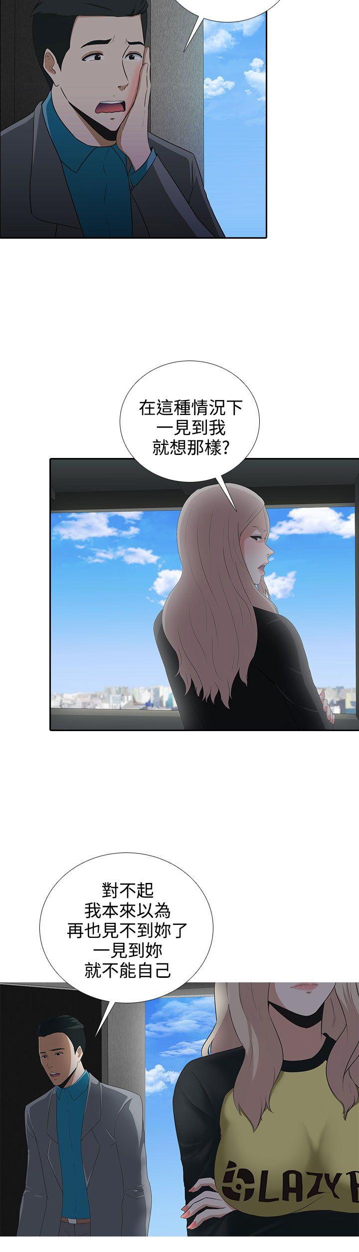 堕落游戏[抖漫]韩漫全集-墮落遊戲-第6話无删减无遮挡章节图片 
