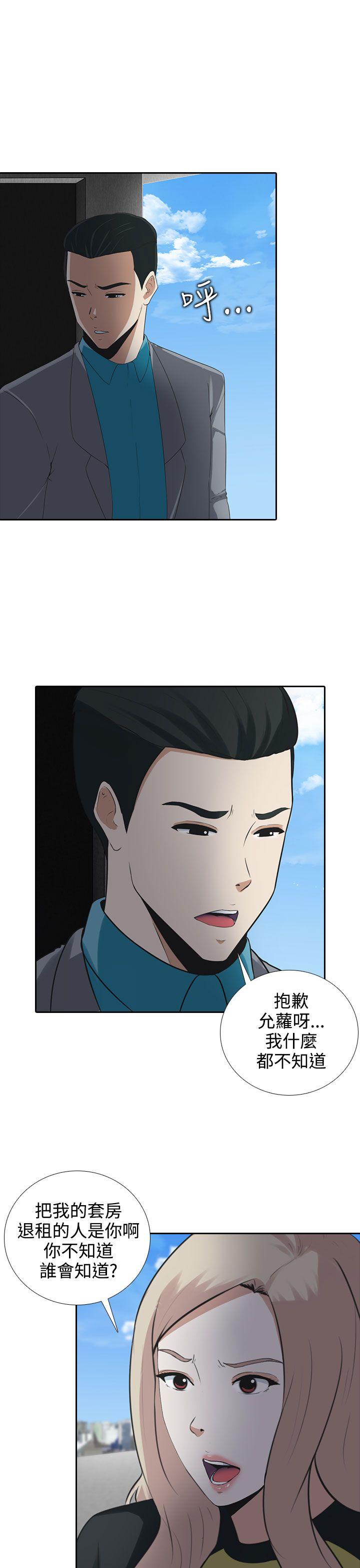 堕落游戏[抖漫]韩漫全集-墮落遊戲-第6話无删减无遮挡章节图片 