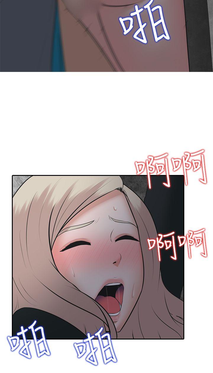 堕落游戏[抖漫]韩漫全集-墮落遊戲-第7話无删减无遮挡章节图片 