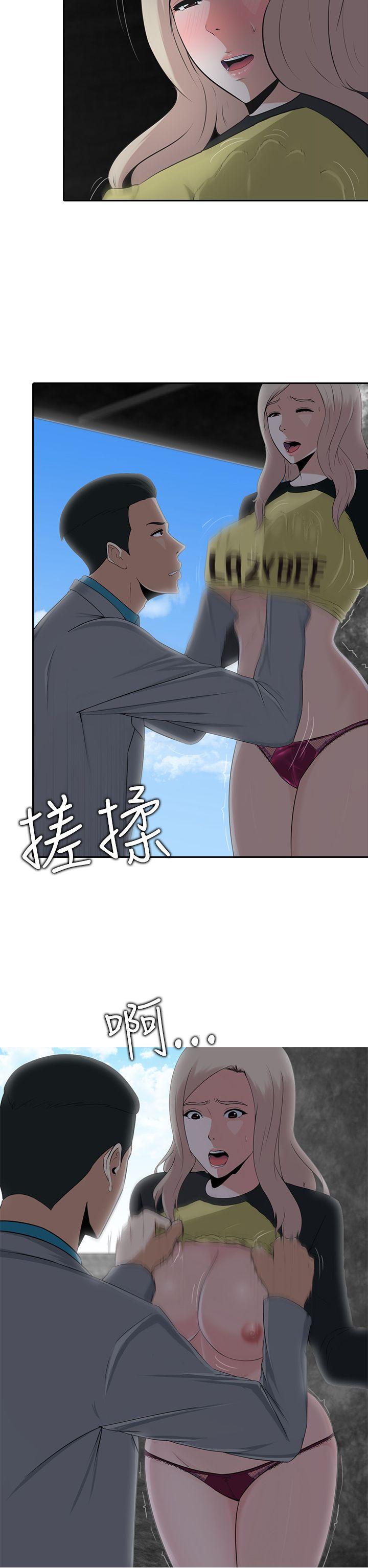 堕落游戏[抖漫]韩漫全集-墮落遊戲-第7話无删减无遮挡章节图片 