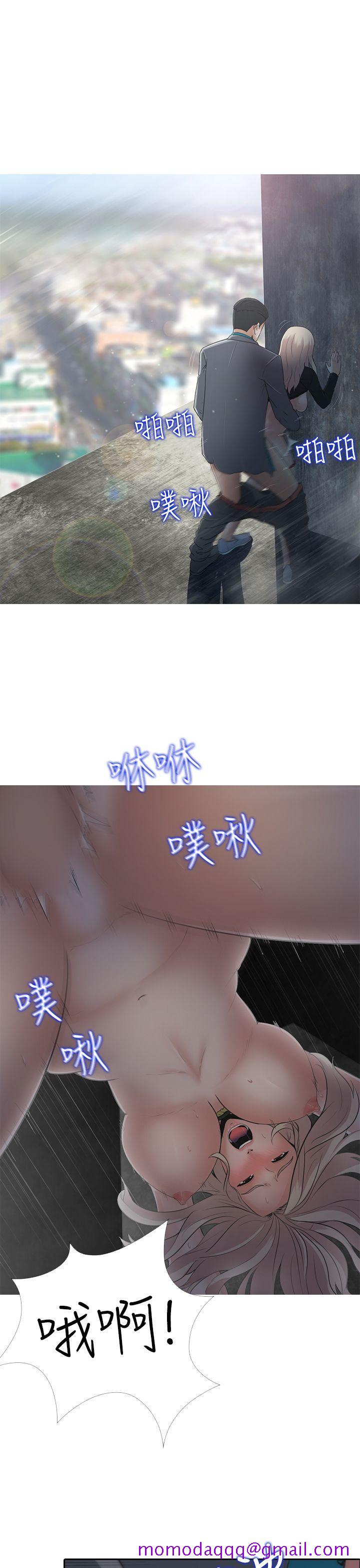 堕落游戏[抖漫]韩漫全集-墮落遊戲-第7話无删减无遮挡章节图片 