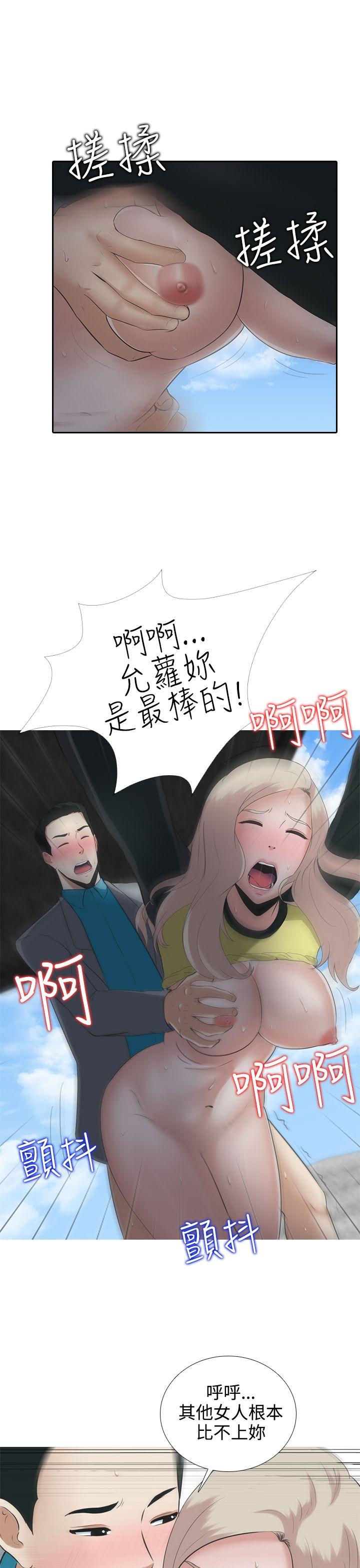 堕落游戏[抖漫]韩漫全集-墮落遊戲-第7話无删减无遮挡章节图片 