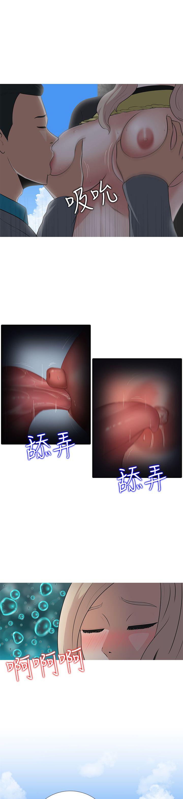 堕落游戏[抖漫]韩漫全集-墮落遊戲-第7話无删减无遮挡章节图片 