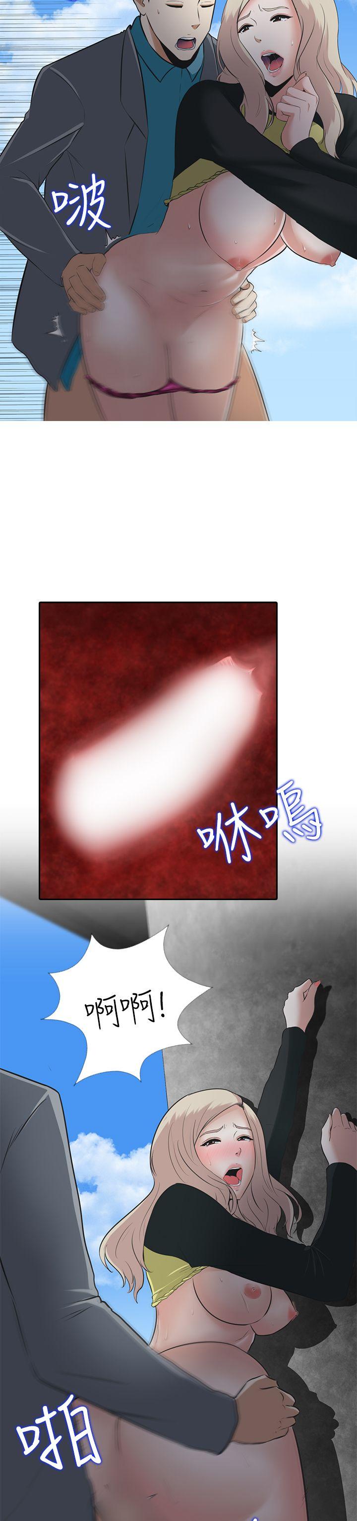 堕落游戏[抖漫]韩漫全集-墮落遊戲-第7話无删减无遮挡章节图片 