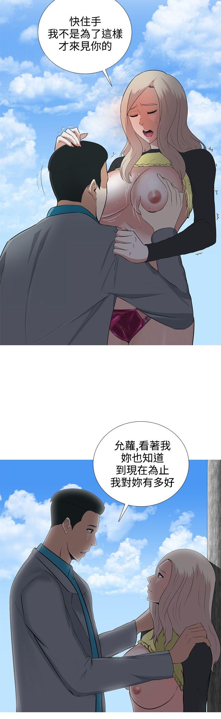 堕落游戏[抖漫]韩漫全集-墮落遊戲-第7話无删减无遮挡章节图片 