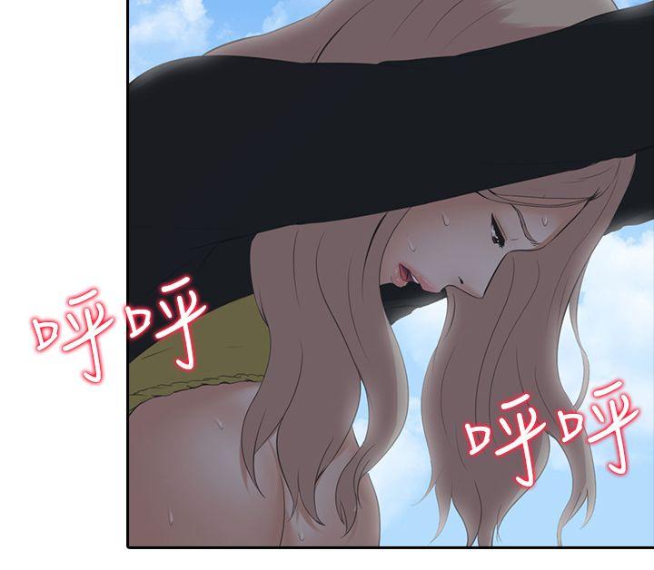 堕落游戏[抖漫]韩漫全集-墮落遊戲-第7話无删减无遮挡章节图片 