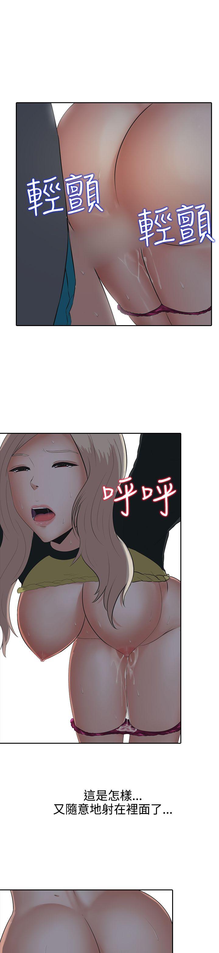 堕落游戏[抖漫]韩漫全集-墮落遊戲-第7話无删减无遮挡章节图片 