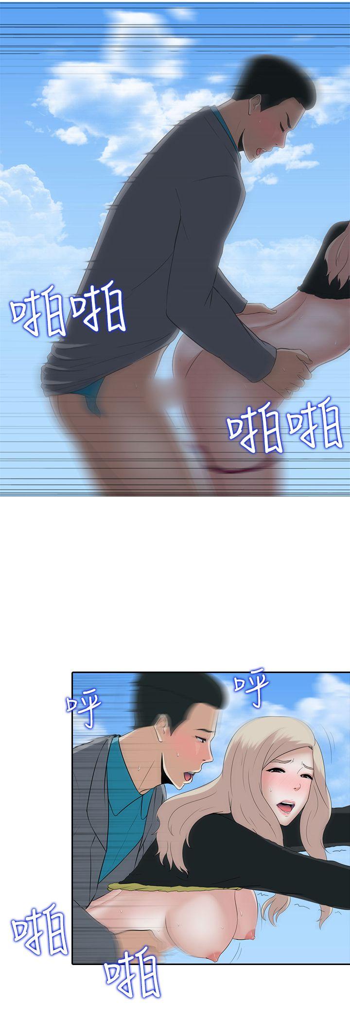 堕落游戏[抖漫]韩漫全集-墮落遊戲-第7話无删减无遮挡章节图片 
