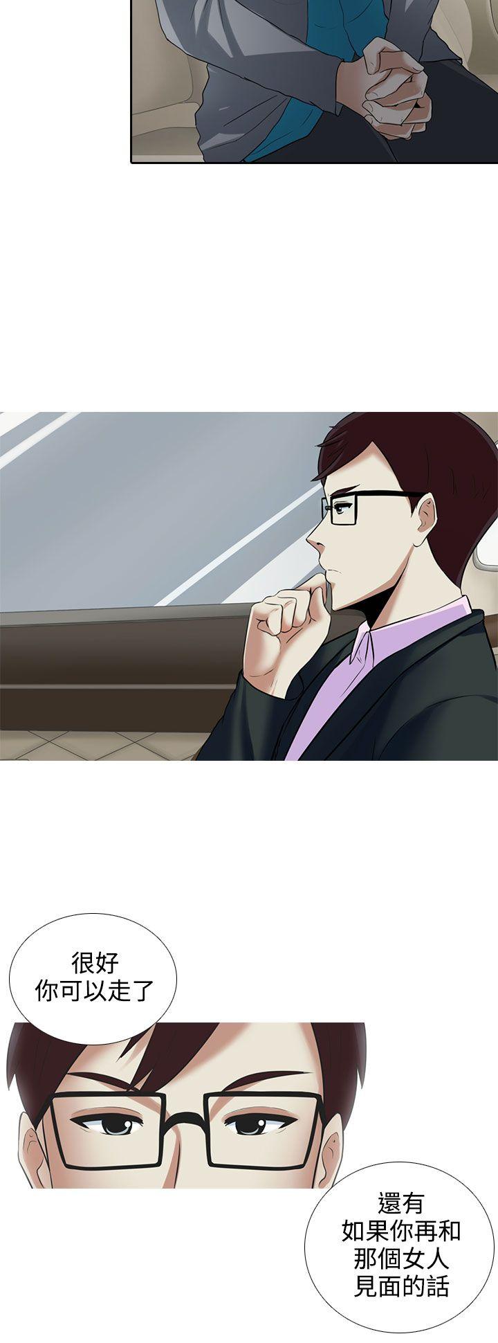 堕落游戏[抖漫]韩漫全集-墮落遊戲-第8話无删减无遮挡章节图片 