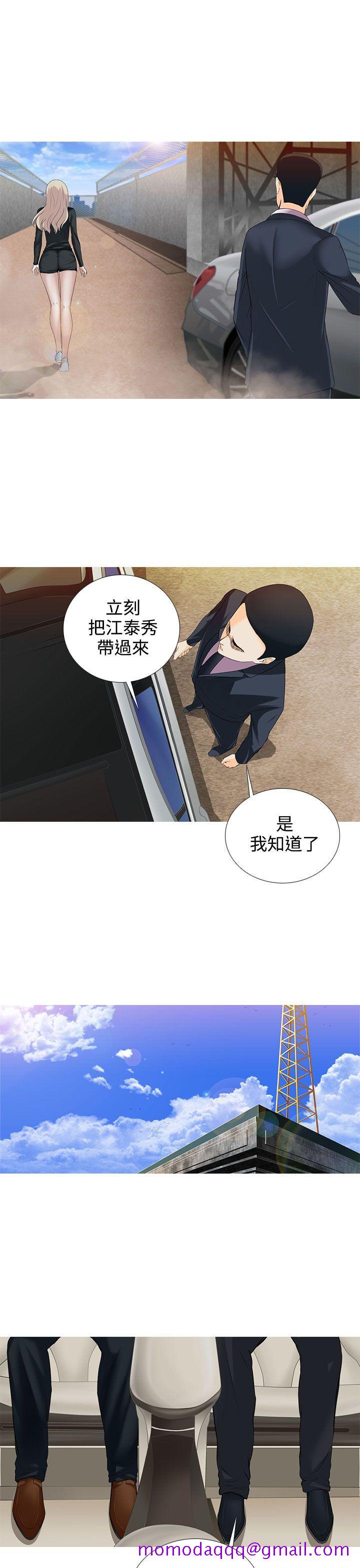 堕落游戏[抖漫]韩漫全集-墮落遊戲-第8話无删减无遮挡章节图片 