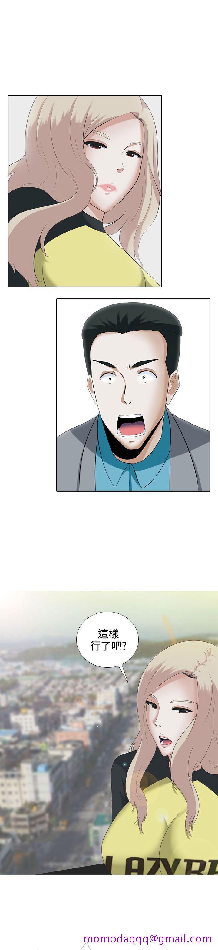堕落游戏[抖漫]韩漫全集-墮落遊戲-第8話无删减无遮挡章节图片 