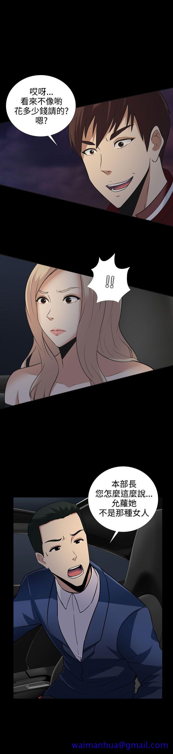 堕落游戏[抖漫]韩漫全集-墮落遊戲-第9話无删减无遮挡章节图片 