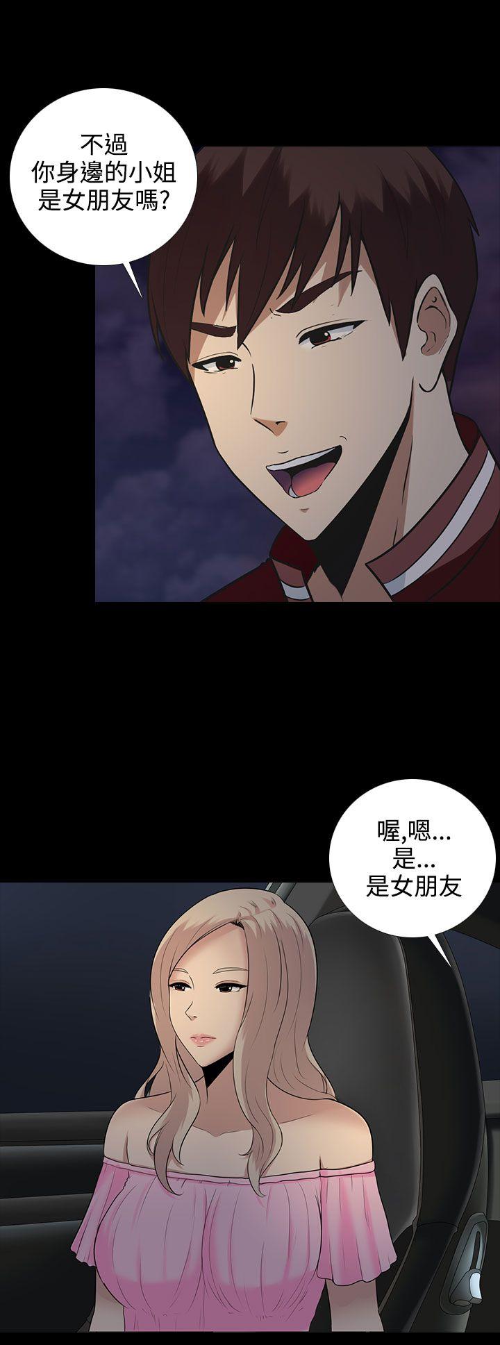 堕落游戏[抖漫]韩漫全集-墮落遊戲-第9話无删减无遮挡章节图片 