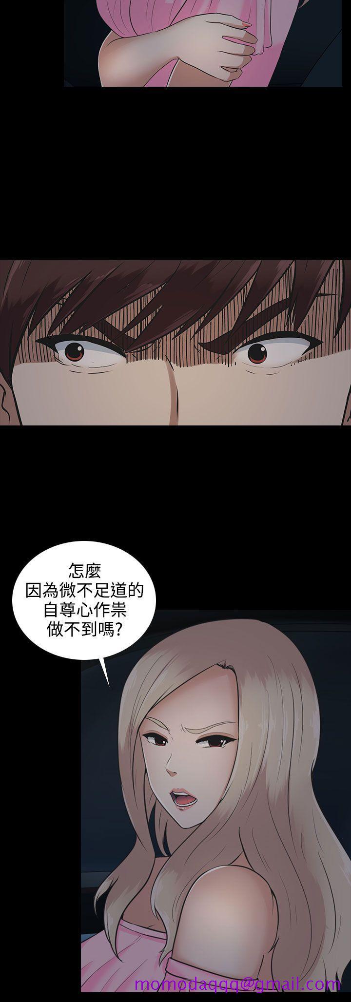 堕落游戏[抖漫]韩漫全集-墮落遊戲-第10話无删减无遮挡章节图片 