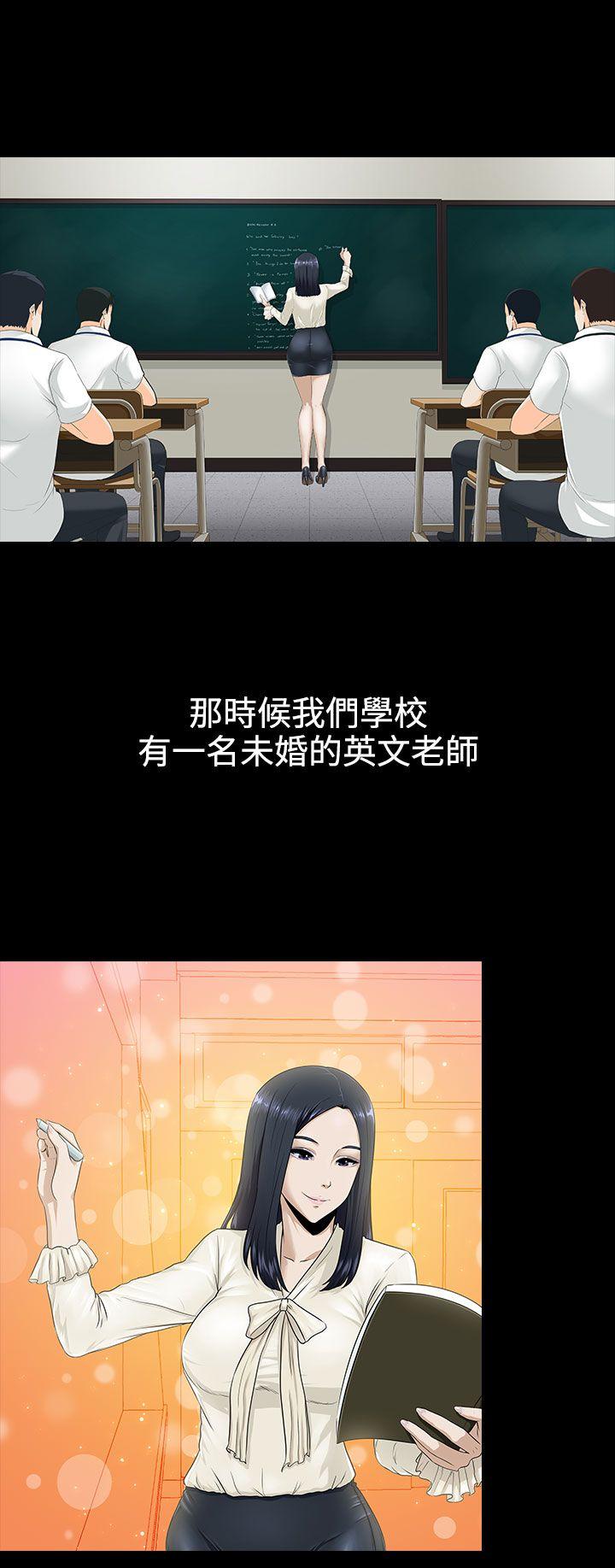 堕落游戏[抖漫]韩漫全集-墮落遊戲-第10話无删减无遮挡章节图片 
