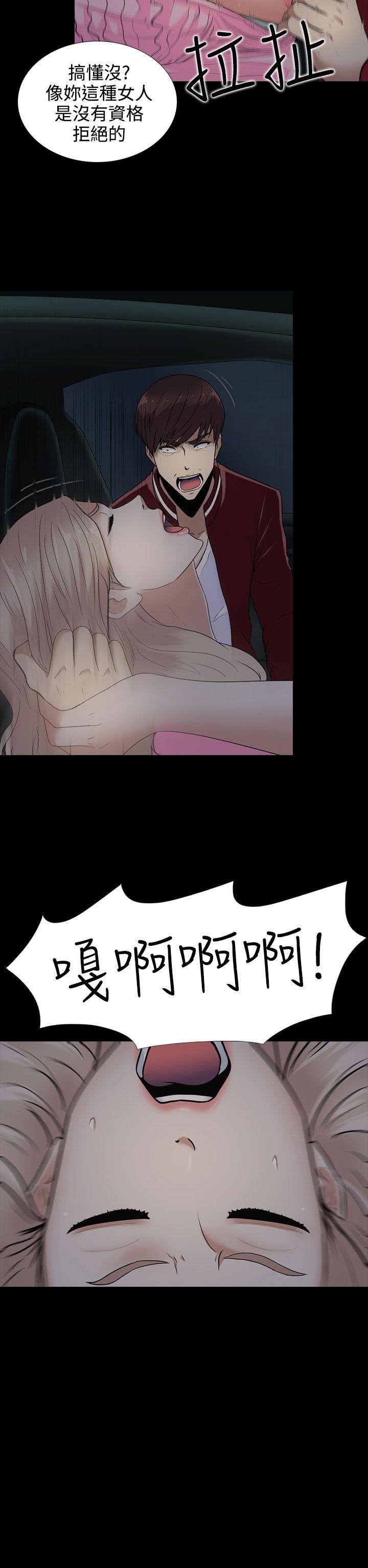 堕落游戏[抖漫]韩漫全集-墮落遊戲-第10話无删减无遮挡章节图片 