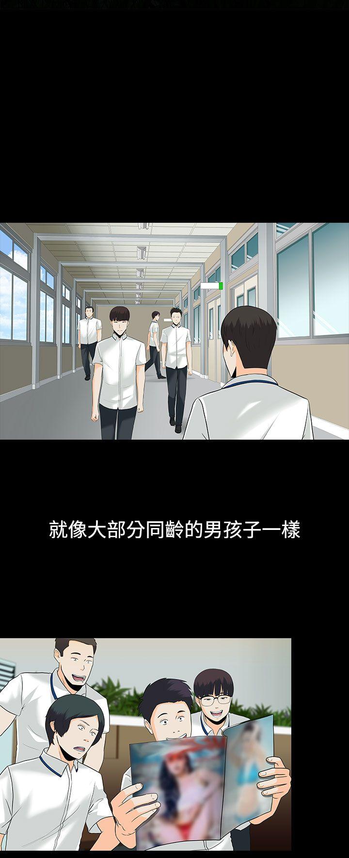堕落游戏[抖漫]韩漫全集-墮落遊戲-第10話无删减无遮挡章节图片 