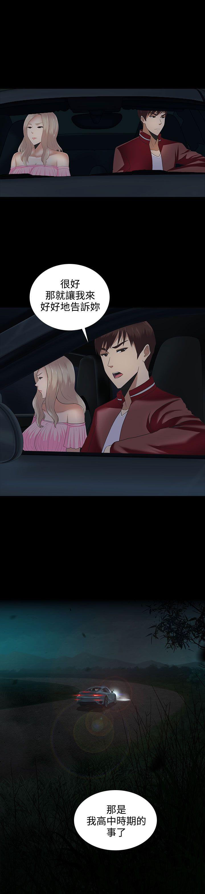 堕落游戏[抖漫]韩漫全集-墮落遊戲-第10話无删减无遮挡章节图片 