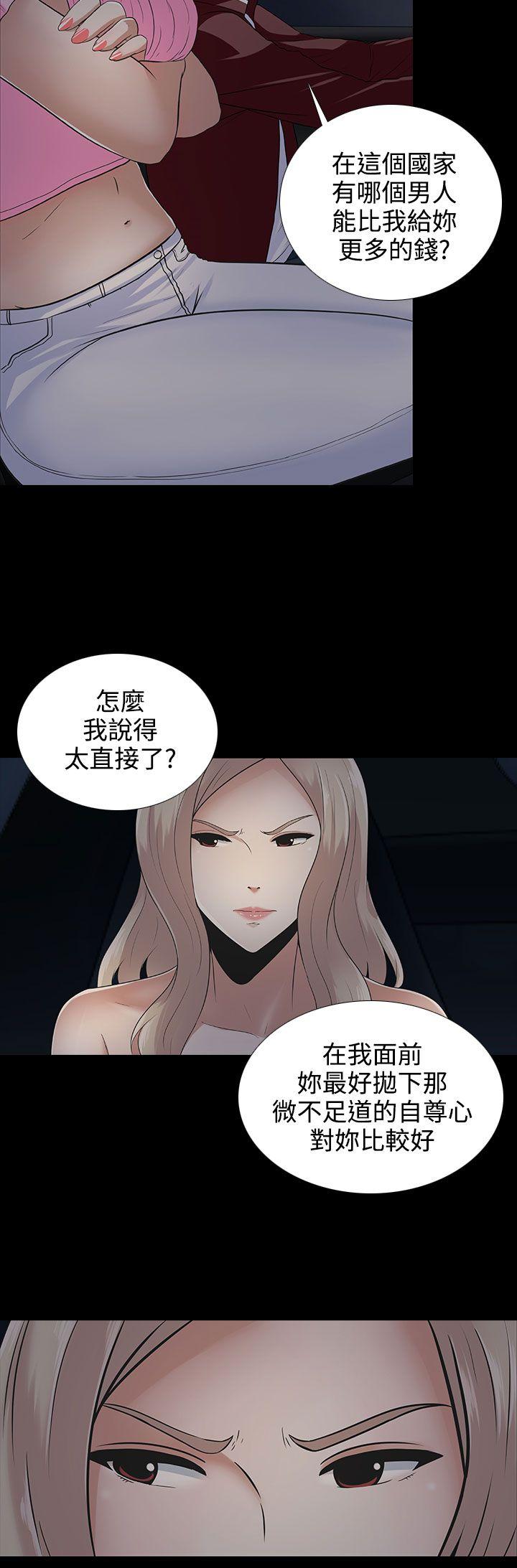 堕落游戏[抖漫]韩漫全集-墮落遊戲-第10話无删减无遮挡章节图片 