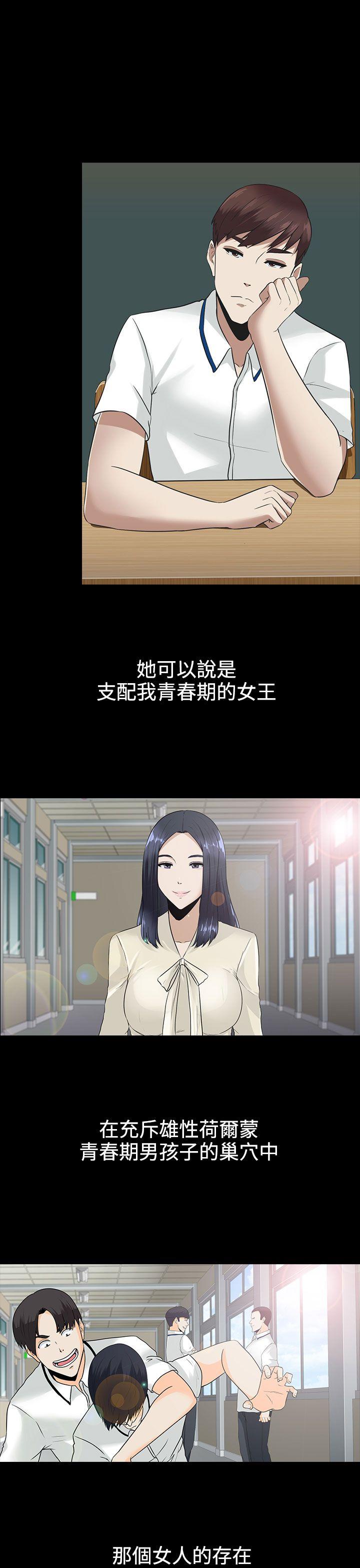 堕落游戏[抖漫]韩漫全集-墮落遊戲-第10話无删减无遮挡章节图片 