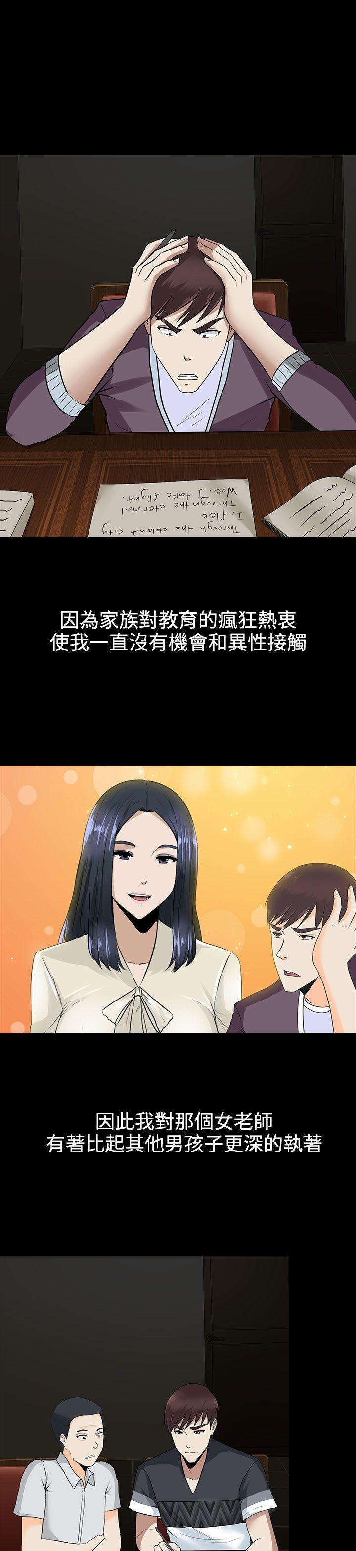 堕落游戏[抖漫]韩漫全集-墮落遊戲-第10話无删减无遮挡章节图片 