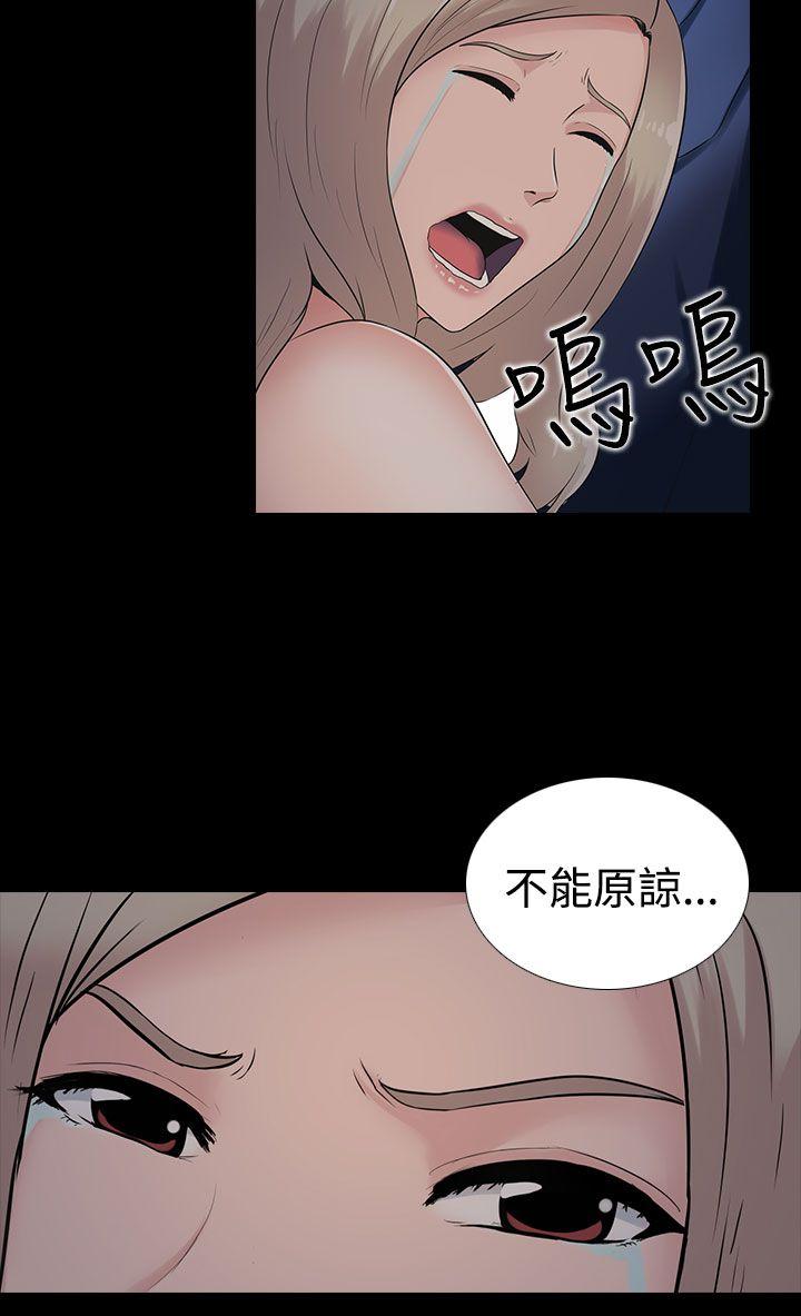 堕落游戏[抖漫]韩漫全集-墮落遊戲-第11話无删减无遮挡章节图片 